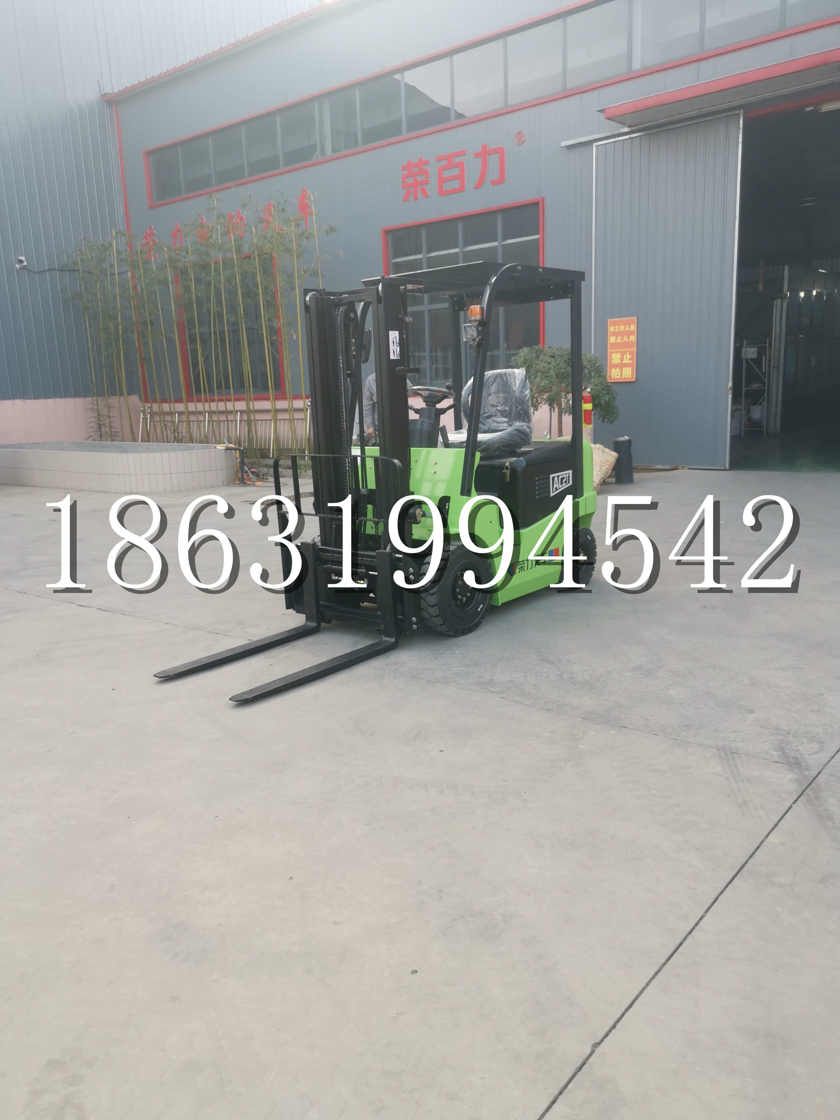 思南县优程2.5吨站驾式全电动液压搬运车3吨电动叉车锂电池托盘铲车地牛